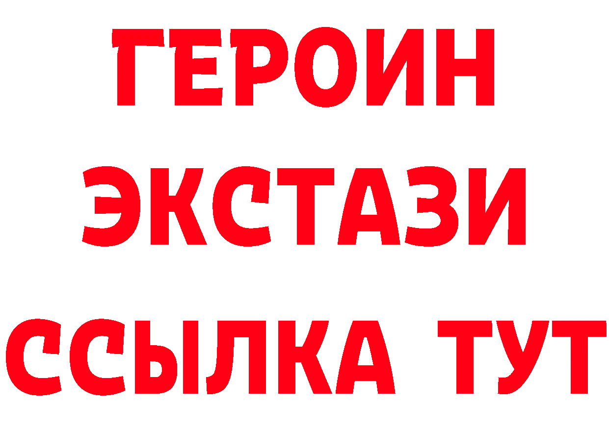 Бутират бутик ссылка площадка МЕГА Наволоки