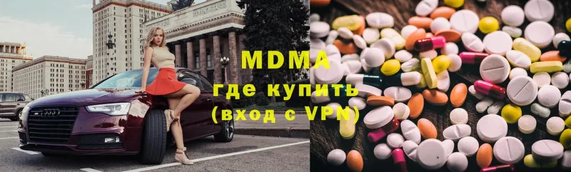 MDMA Molly  купить   Наволоки 